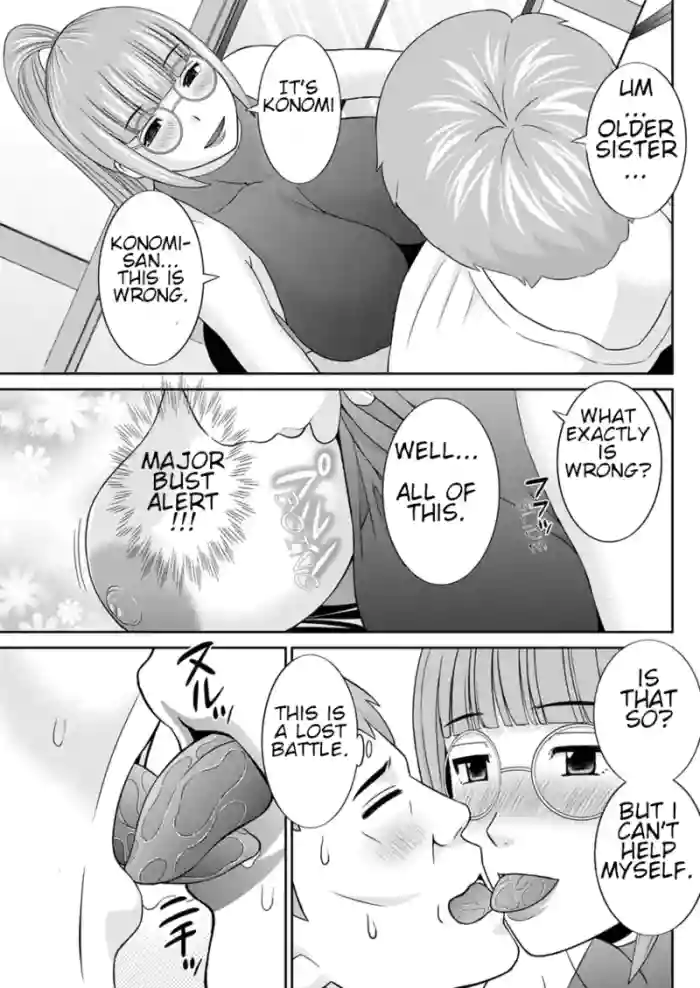 Megumi-san wa Musuko no Kanojo Ch. 14 hentai manga by unknown artist