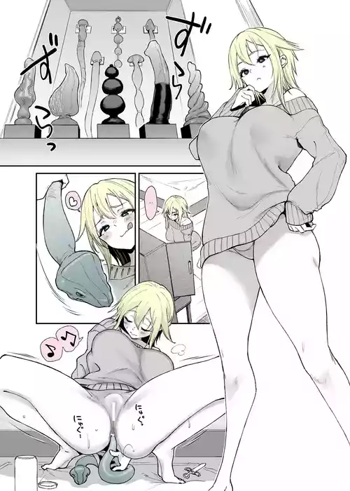 [Oohira Sunset] Nenshi no ne-chan, hebipuragu de anani…!? [English] [CulturedCommissions]