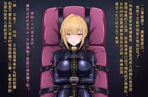 【鴉羽】伊芙琳 令人愉悦的滋味~