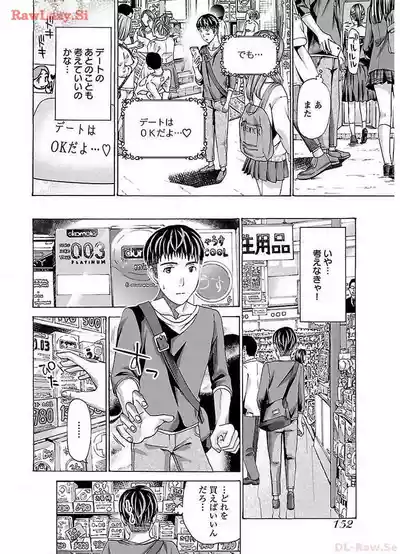 Page 154