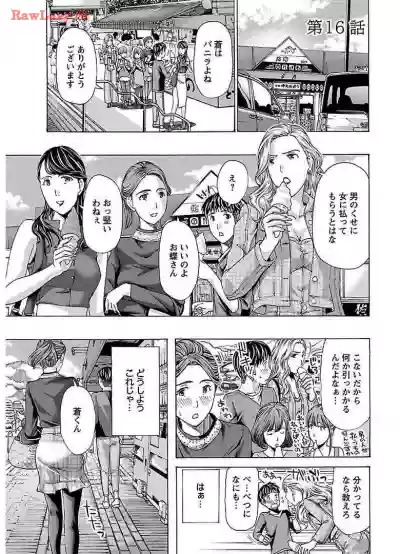 Page 167