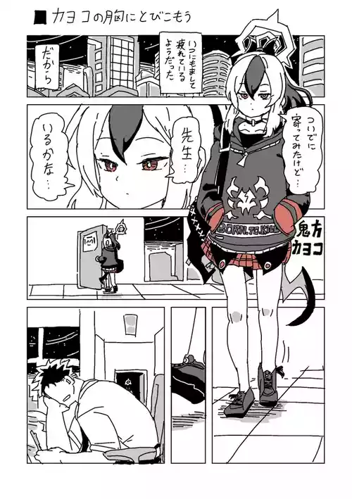 [LFTN] 触られすぎて大きくなるカヨコ