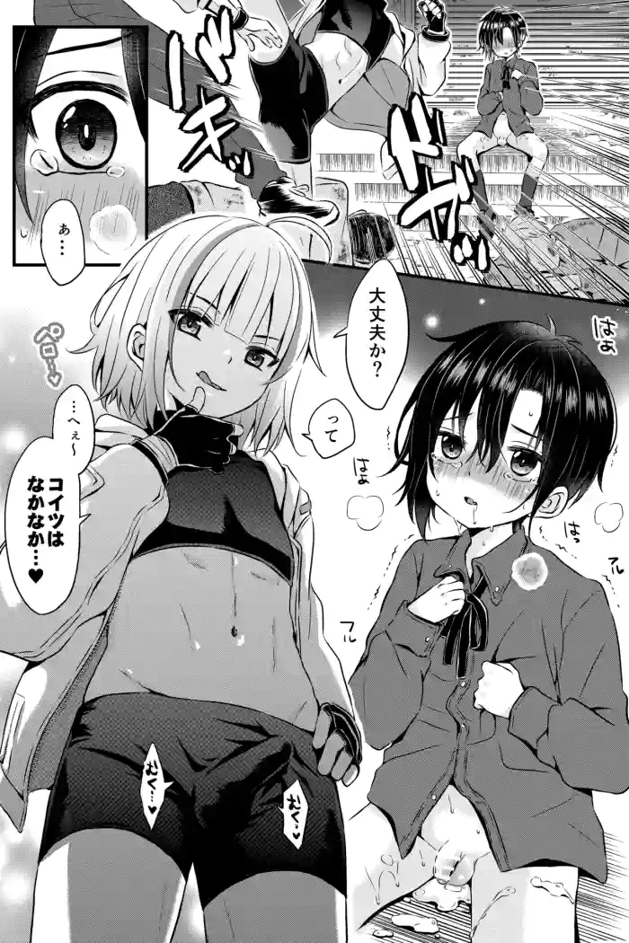 Kyouya-kun no Manga