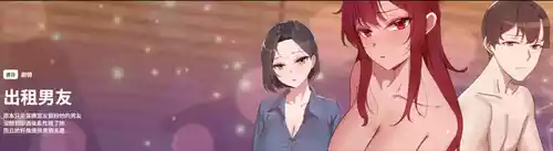 [Kongbbemi] 出租男友 | 共享男友 1-39 END? [Chinese]