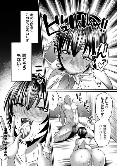 Page 194