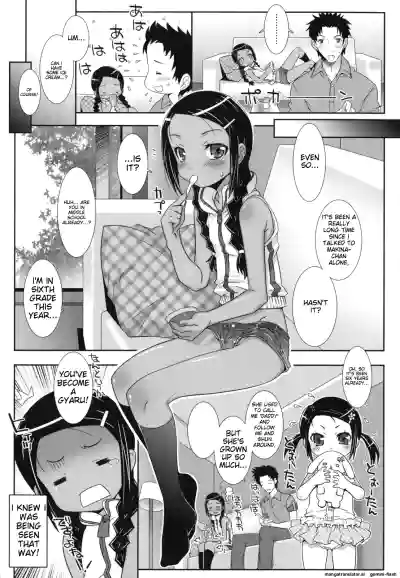 Page 110 of Hadairo Kibun