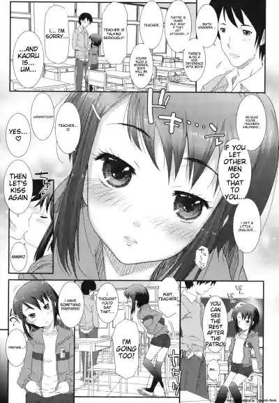 Page 16 of Hadairo Kibun