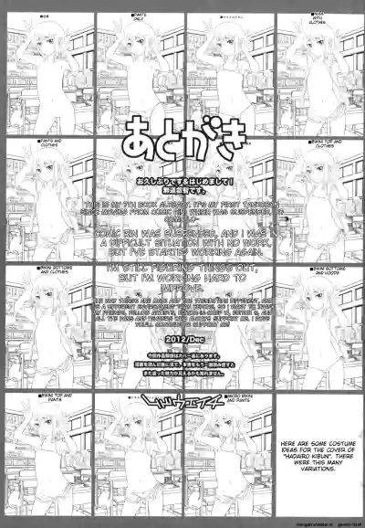 Page 204 of Hadairo Kibun