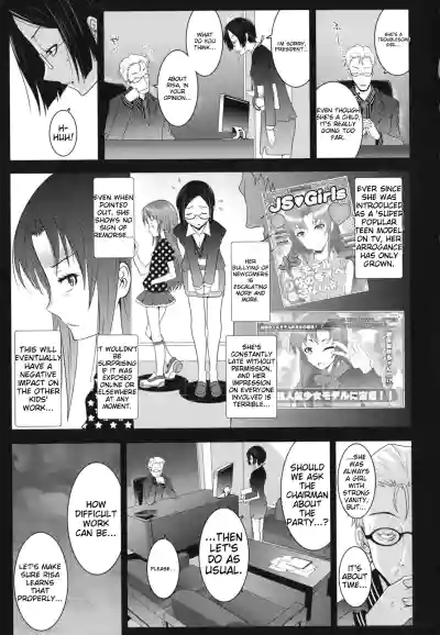 Page 54 of Hadairo Kibun
