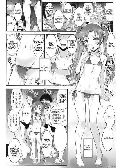 Page 57 of Hadairo Kibun