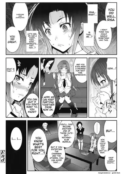 Page 69 of Hadairo Kibun