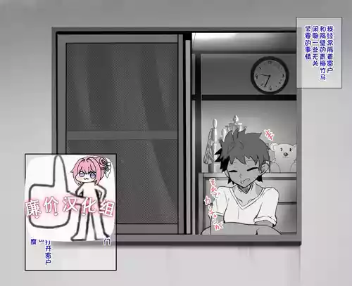 [犬っぽいマネキ猫]練習時間1-4[廉价汉化组]