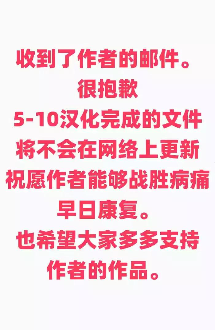 Sword Art ●nline1-4