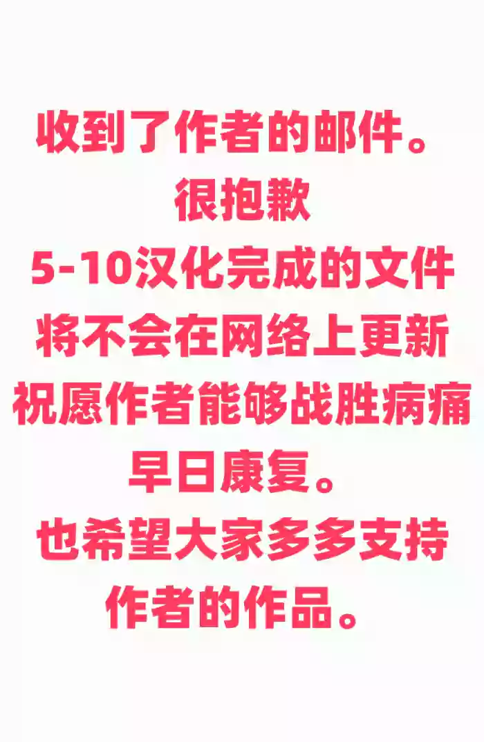 Sword Art ●nline1-4