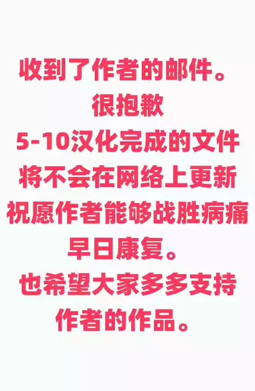 [MOUIKA]Sword Art ●nline1-4[进行中][廉价汉化组]