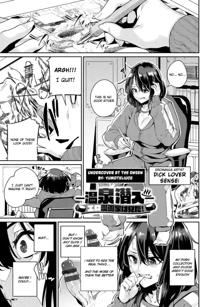 Undercover at the Onsen