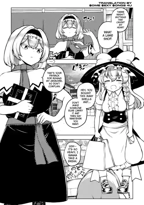 [Himajin no Izu] MariAli | マリアリ (Touhou Project) [English]