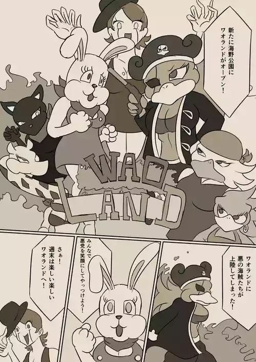 [Kara] 真夜中の遊園地