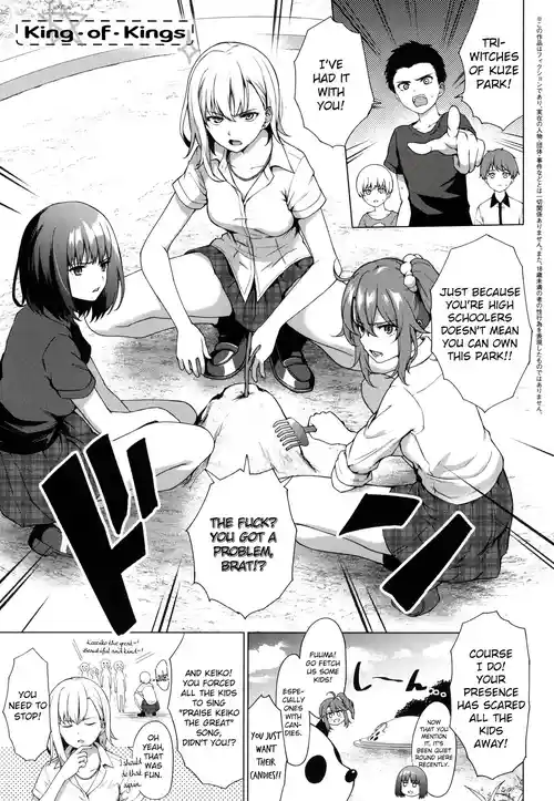 [Daiji] King of Kings (Bokura no Daisy) [English] [RyuugaTL] [Digital]