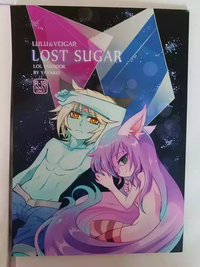 Lost Sugar