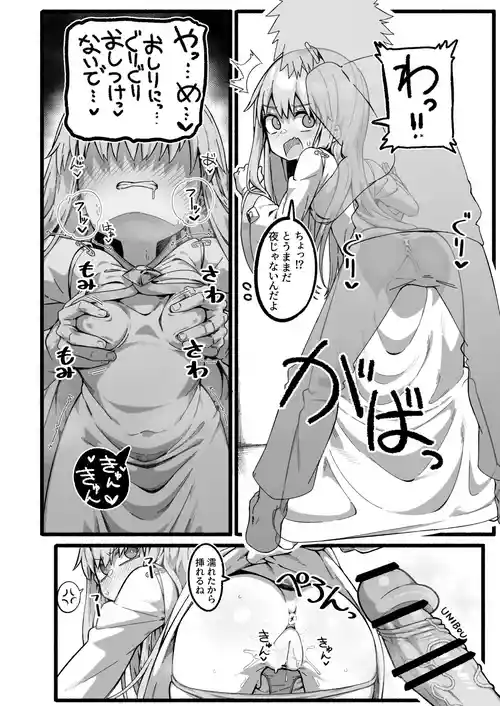 [色琥珀] インデックス