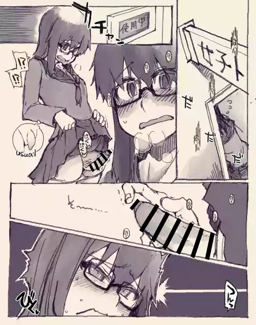 [Ryo] Natsuzuka-san no Seitsuu