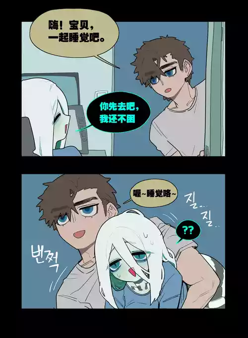 [Sparrowl] Steamy Night [K某个人汉化] [Decensored]