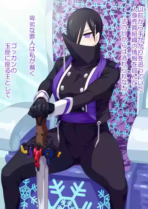 [otokam]耐える王様