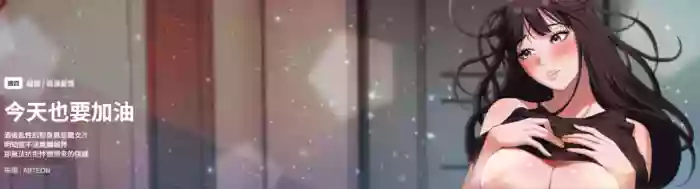 错位的星辰  | 錯位的星辰 | 今天也要加油 1-4