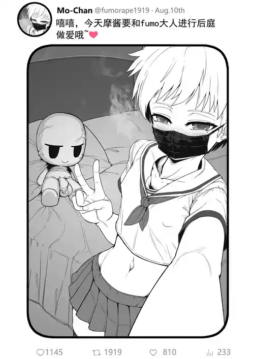 [hajimi]Anal sex with fumo（chinese）