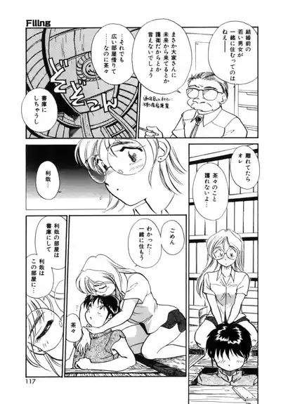 Page 116