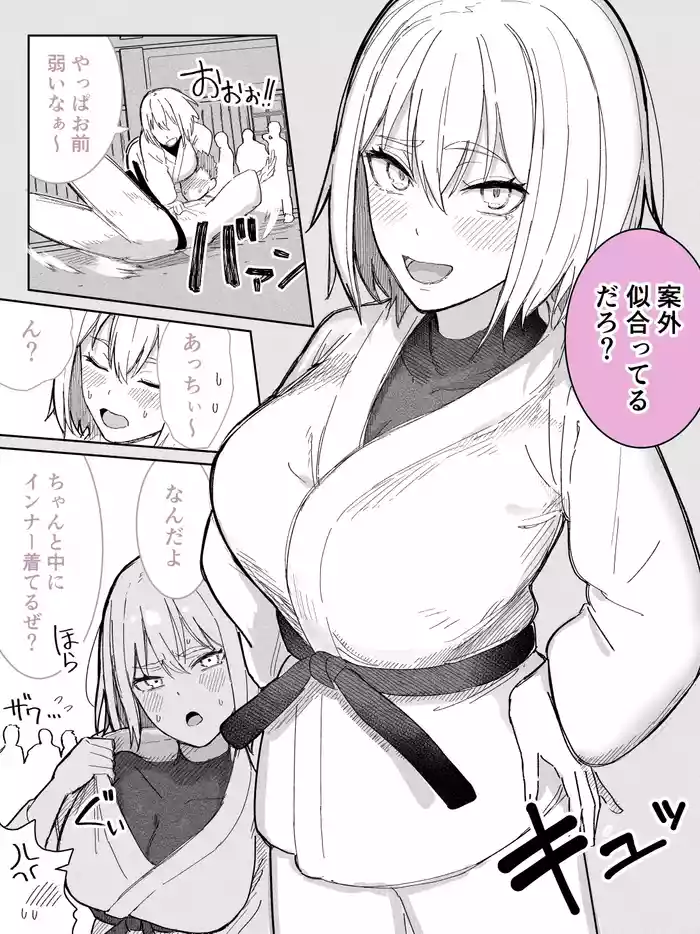 Jibun no Style no Yosa o Wakattenai Kanojo 3