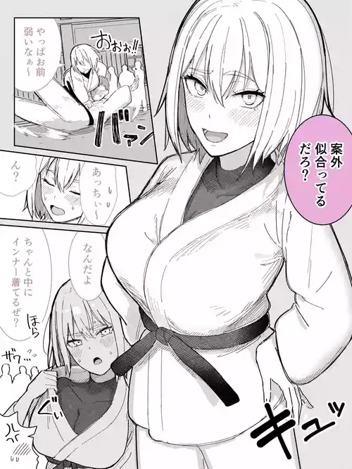 [Takeya] Jibun no Style no Yosa o Wakattenai Kanojo 3