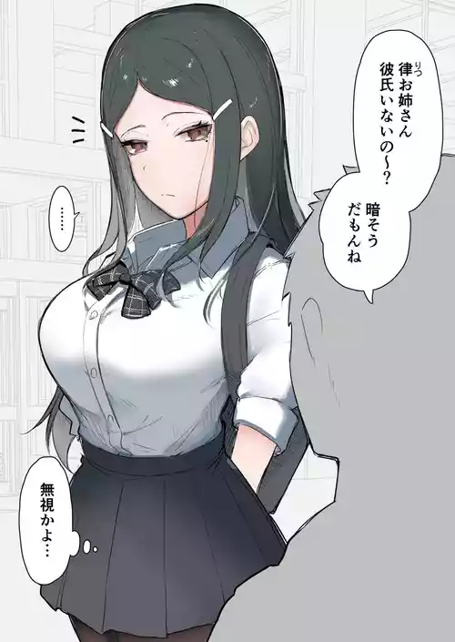 [Takeya] InCha to Misekake Downer Yoyuu Ari Onee-san ni Zenbu Misukasaretai (Color Ban)