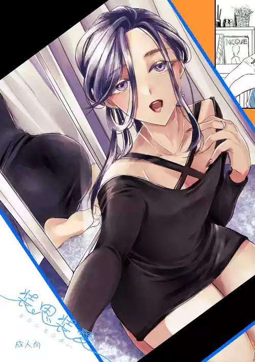 [GJ-X (yk)] Soushi Souai