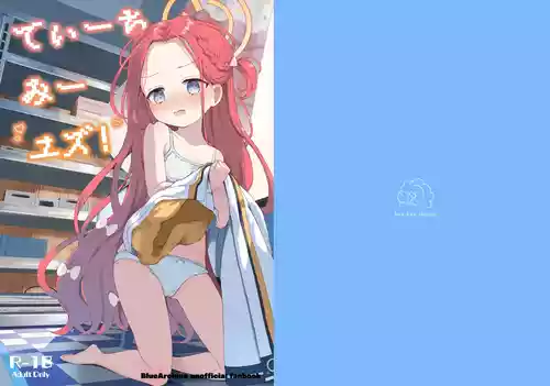 [baa-baa-sheeps (Inushida)] Teach me Yuzu! (Blue Archive) [Digital]