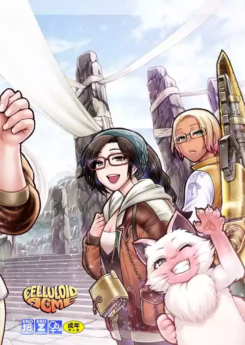 [CELLULOID-ACME (Chiba Toshirou)] Kakou-ya Gemma no Kinsokuchi Tanbou (Monster Hunter Wilds) [Digital]