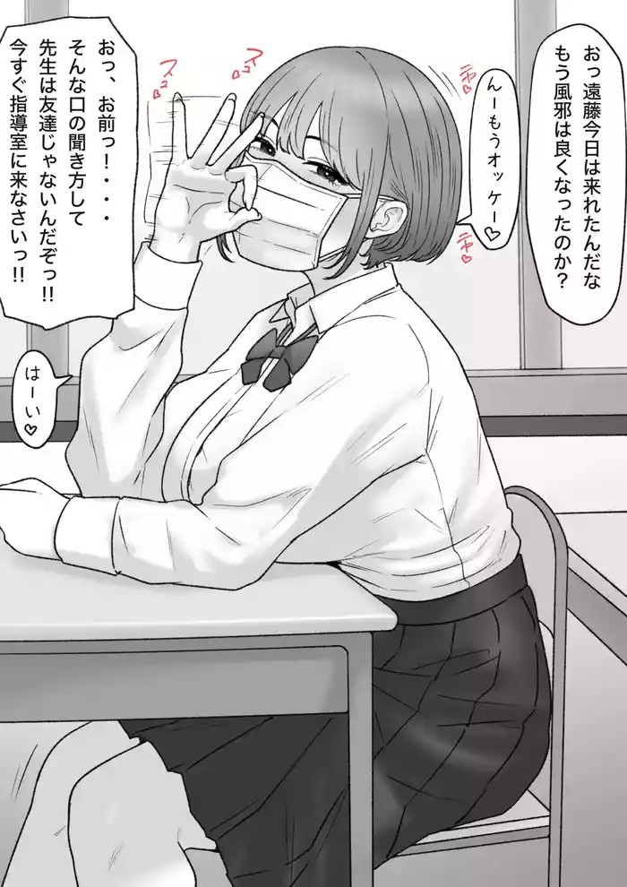 [坦々MEN] 2025-06-01
