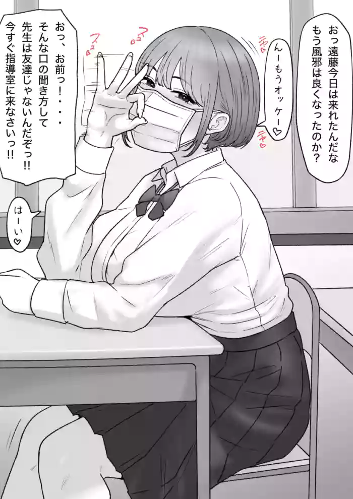 [坦々MEN] 2025-06-01