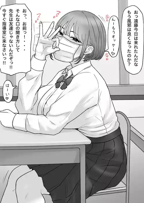 [坦々MEN] 2025-06-01