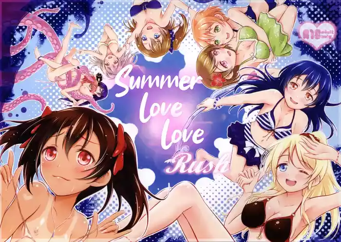 Natsuiro Love Love Rush gallery cover