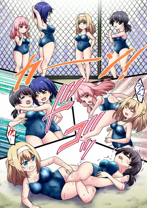 [妄幻想プラン]学校で女子プロレス! 全員失神失禁 試合後百合えっち暴力編