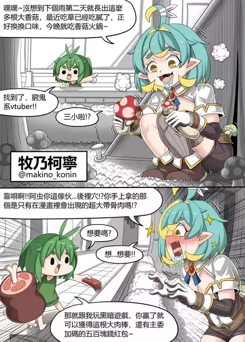 [Dr.BUG]Taiwan Vtuber  YU-GI-OH! - 01~02