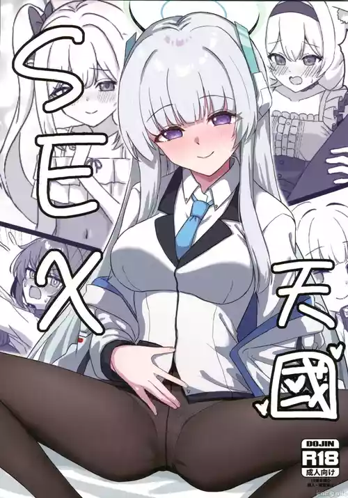 (FF44) [レレレ] SEX天國 (ブルーアーカイブ)（Chinese）