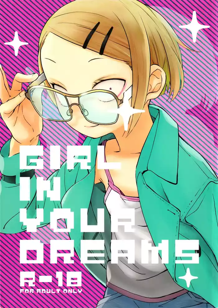 GIRL IN YOUR DREAMS gallery cover
