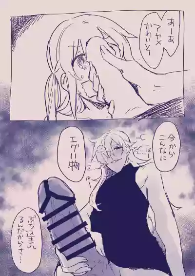 Page 369