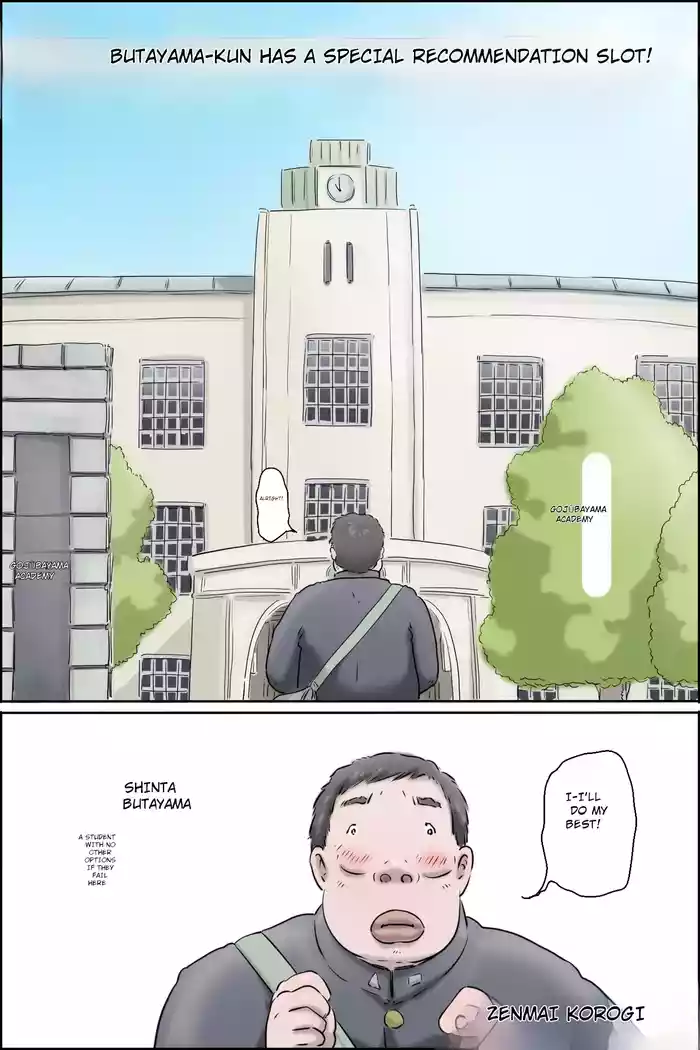 Butayama-kun is a special recommendation!