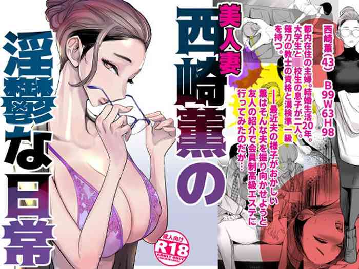 Bijin Zuma Nishizaki Kaori no Iin Utsu Na Nichijou