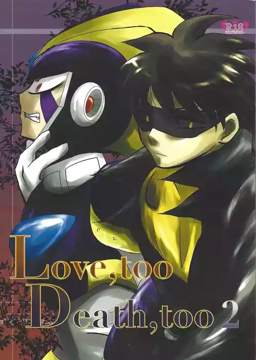 [B.U.T. (Eri)] Love too Death too 2 (Mega Man)