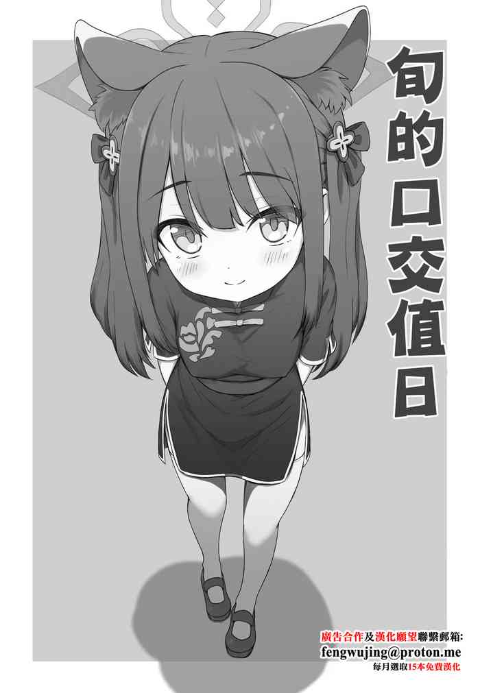 シュン おしゃぶ